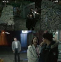 '미생' 이시원, 임시완에게 적극적 대시 “쓸데있게 문자하겠다”