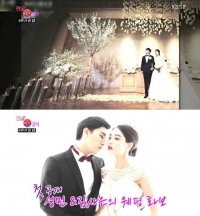 '연예가중계' 성민 김사은 웨딩화보 공개 '아름다운 신랑신부'