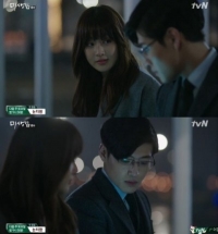 '미생' 또 한번 자체최고시청률 경신…'응사' 넘어설까