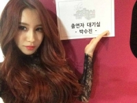 박수진, '빈자리' 대기실 사진 공개 "노래할 수 있어 행복해"