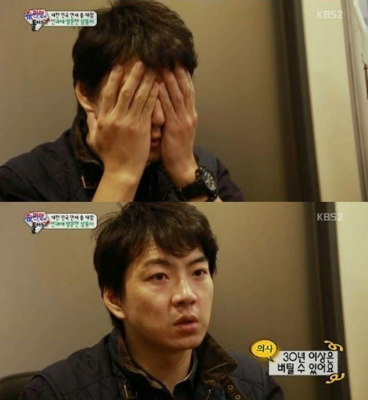 송일국, 녹내장 진단 받아 "치료 안 하면 실명 위험있다"