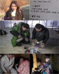 '1박2일' 차태현 아버지, '모닝엔젤'로 나서 직접 소금차 제조