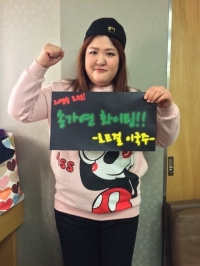 송가연 '로드FC 020' 2연승 도전…이국주 라운드걸 '응원'