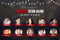 텐아시아가 꼽은 2014 현존하는 가장 섹시한 스타 10인