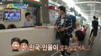 '아빠 어디가' 대만 청년, "민국 민율이 안다"