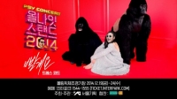 싸이, 역시 콘서트 킹..콘서트 부문 티켓 판매 2년 연속 1위