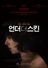 영화평론가 이동진, 2014 외국영화 베스트 꼽아... '1위는?'