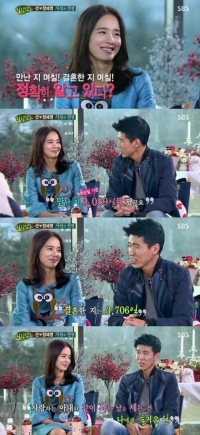 '힐링캠프' 션, “정혜영과 만난지 5,089일, 결혼은 3,706일째”