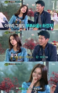 '힐링캠프' 정혜영, “션과 부부싸움? 단 한 번도 없어”