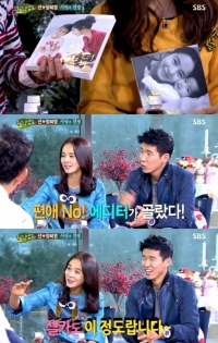 '힐링캠프' 정혜영, “둘째 하랑이 편애? 그렇지 않아” 해명