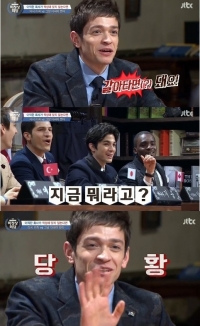 '비정상회담' 다니엘, 직장과 연애 "안맞으면 갈아타면 돼" 솔직 발언