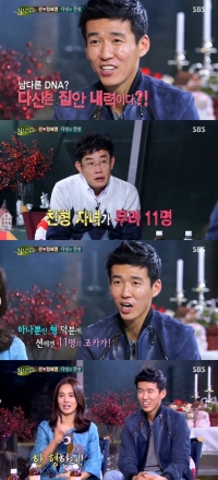 '힐링캠프' 션, 남다른 DNA 공개 "다산은 집안 내력, 친형 자녀가 11명"