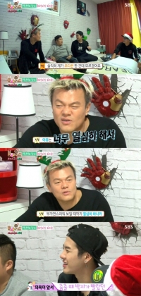 '룸메이트2' 박진영 “잭슨, 캐스팅 당시 너무 열심히 해서 고민했다”