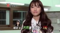 레인보우 지숙, '키위 라면'으로 스타 셰프 등극.. '역시 쑥장금'