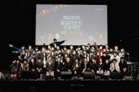 CJ문화재단 튠업음악교실, 서울다솜학교와 함께 특별한 연말공연 개최