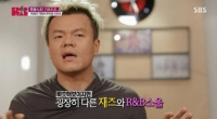 권석정의 뭔걱정, 대표님! 재즈 공부 좀 하셔야겠어요