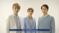 JYJ 물 포럼 CF, 전세계 공개..박유천 영어 내레이션 돋보여