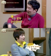 '님과 함께' 안문숙-김범수 첫 합방 어땠나… “하지마! Don't”
