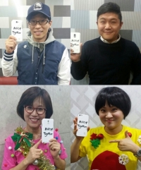 '해투' 유재석 박미선 조세호 김신영, 연탄 기부한다