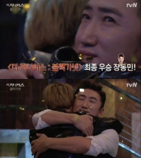 장동민, '더 지니어스 시즌3' 최종 우승 "포기하지 않으면 된다"