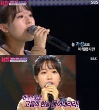 &#39;K팝스타4&#39; 남소현 일진설, 오디션은 과거 증명하는 자리?