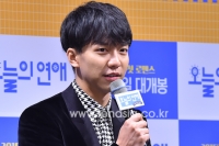 '오늘의 연애' 이승기 "영화, 꿈만 꾸고 있었다...기분 좋다"