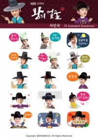 '왕의 얼굴' 서인국, 귀요미 광해 카톡 이모티콘 출시