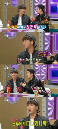'라디오스타' 바로, "잭슨이 친한 척 한다" 폭로 '웃음'