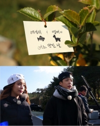 에일리 엠버 '어느 멋진 날' 주인공 발탁...절친의 제주도 여행기