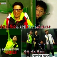 '예체능' 윤종신 가족 총출동, "누가 우리 아들 울렸어?"