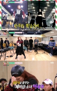 '룸메이트2' 이국주, 박진영 앞에서 '성인식' 댄스 도전 '무대 초토화'