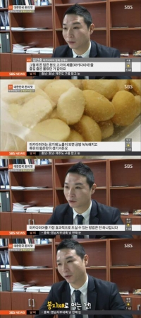 조현아는 먹는 방법도 몰랐다, "마카다미아, 봉지째 먹어야 가장 맛있어"