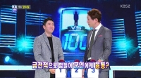 '미생물' 장수원, 군대시절 김재덕에 돈 빌린 이유