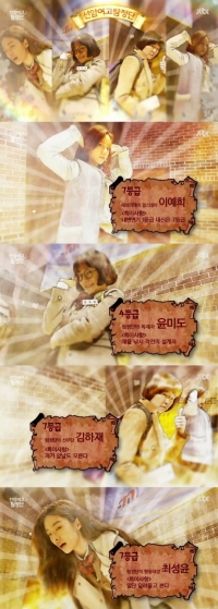 '선암여고 탐정단' 탐정단 멤버 공개...혜리부터 스테파니 리까지