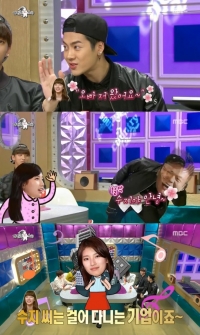 '라디오스타' 잭슨, 박진영 수지 편애 폭로 "수지에게만 다정하게 인사 한다"