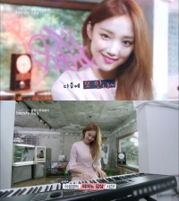 '겟잇뷰티' 이성경, 갈고 닦은 피아노 실력 공개 '통통 튀는 매력'