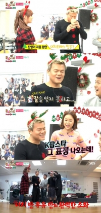 '룸메이트2' 박진영, 더치오레 한 잔에 세상을 다 가진 듯 '황홀'