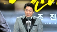 '청룡영화제' 조진웅 남우조연상 수상…'정말 끝까지 가고 있다“