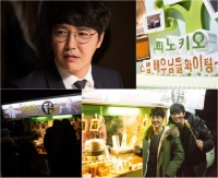 윤상현, '피노키오' 카메오 출연과 야식차까지 '특급 의리'