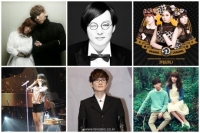 아듀! 2014 대중음악 결산 ① 90년대 가수들이 준 행복, 그리고 슬픈 아픔