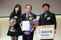 구혜선 주연 특집다큐 '허난설헌' 양성평등 최우수상 수상