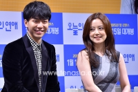 '오늘의 연애' 이승기 "애교 볼 수 있다" vs 문채원 "유머러스하다"