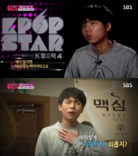 'K팝스타4' 정승환의 '사랑에 빠지고 싶다' 가온 주간차트 '3관왕'