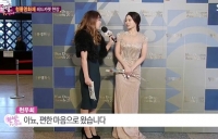 '한밤' 천우희, 시상식 전 해맑게 “청룡, 편한 마음으로 왔습니다!”