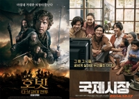 요주의 극장전, '호빗' vs '국제시장' 대혈투 그리고 '님아'의 위협