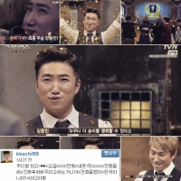 유세윤, '더 지니어스3' 장동민에 축하 메시지 "내 돈 1억 4,000…어디야 형?"
