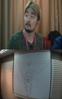 '오늘부터 출근' 유병재, 크리스마스 사은품으로 산타 팬티 디자인