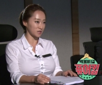 '정의본색' 퓨어킴, 빅데이터걸로 등장 "미드 느낌"
