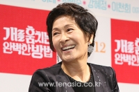 '개훔방' 김혜자 “깜짝 놀랄 정도로 재밌네” 만족감