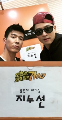 지누션, '무한도전-토토가' 대기실 공개 “리허설 대기중”